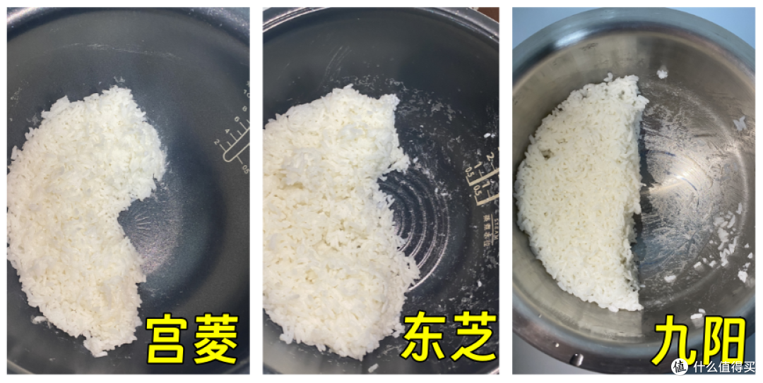 宫菱、九阳、东芝电饭煲怎么样?哪款好?终极测评对决来袭!