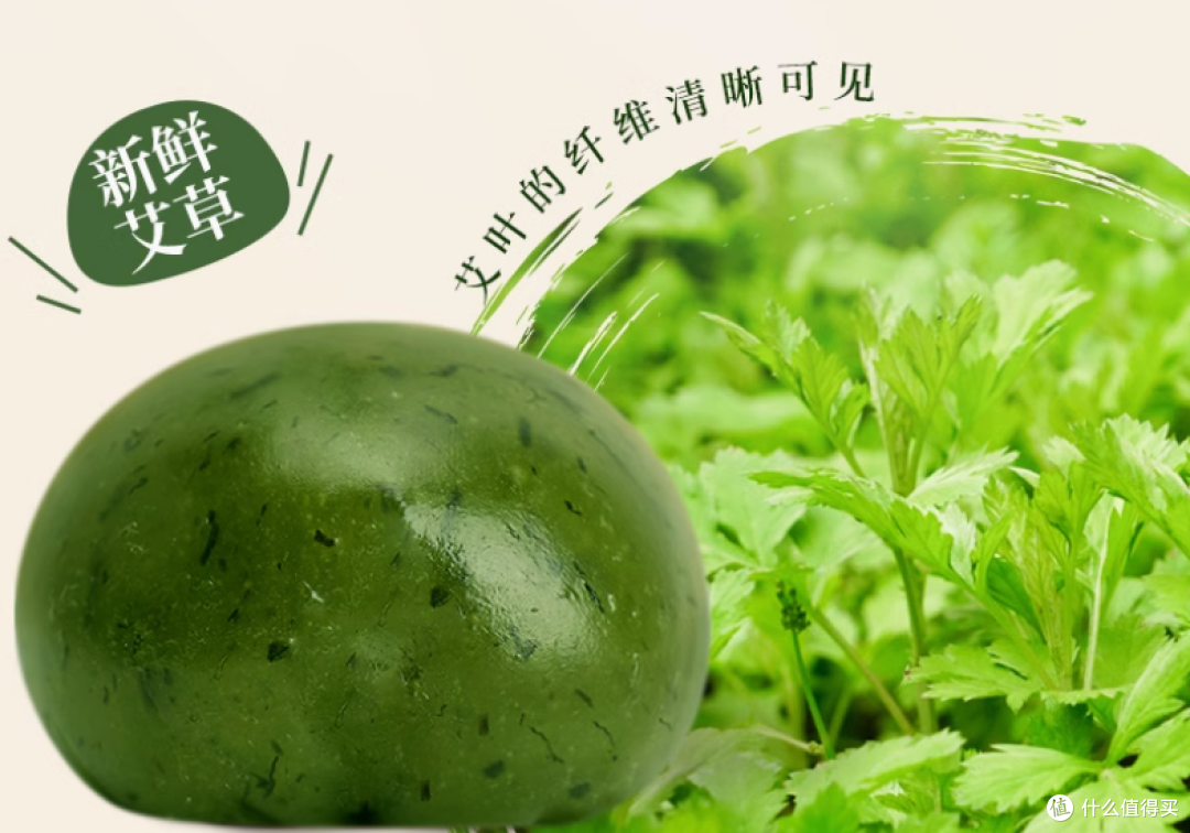 阿婆家蛋黄肉松艾草团,一口咬出清明味