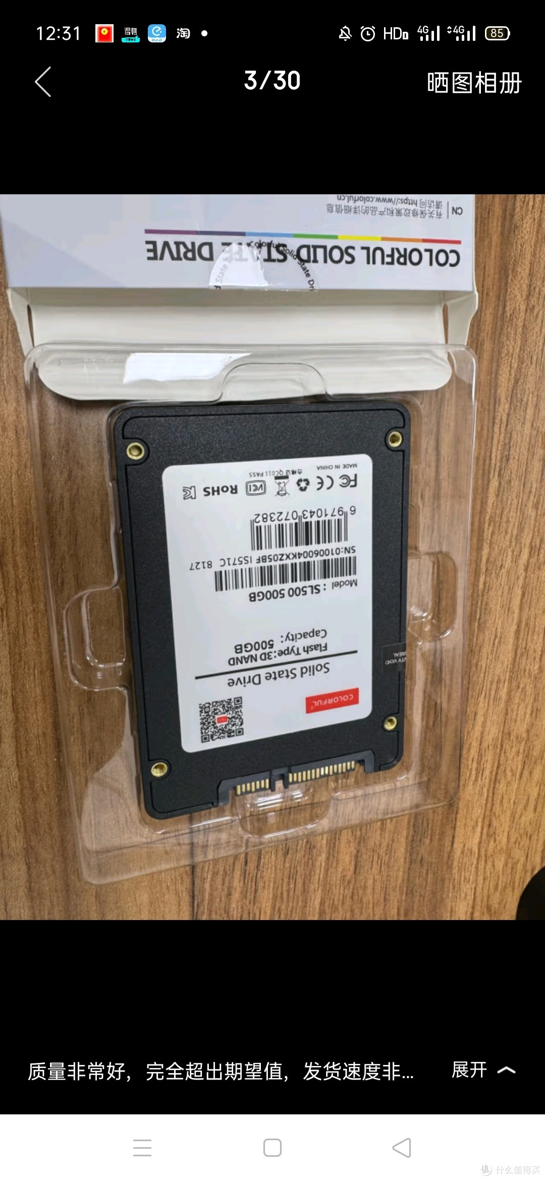 七彩虹(Colorful)  500GB SSD固态硬盘 SATA3.0接口 SL500系列