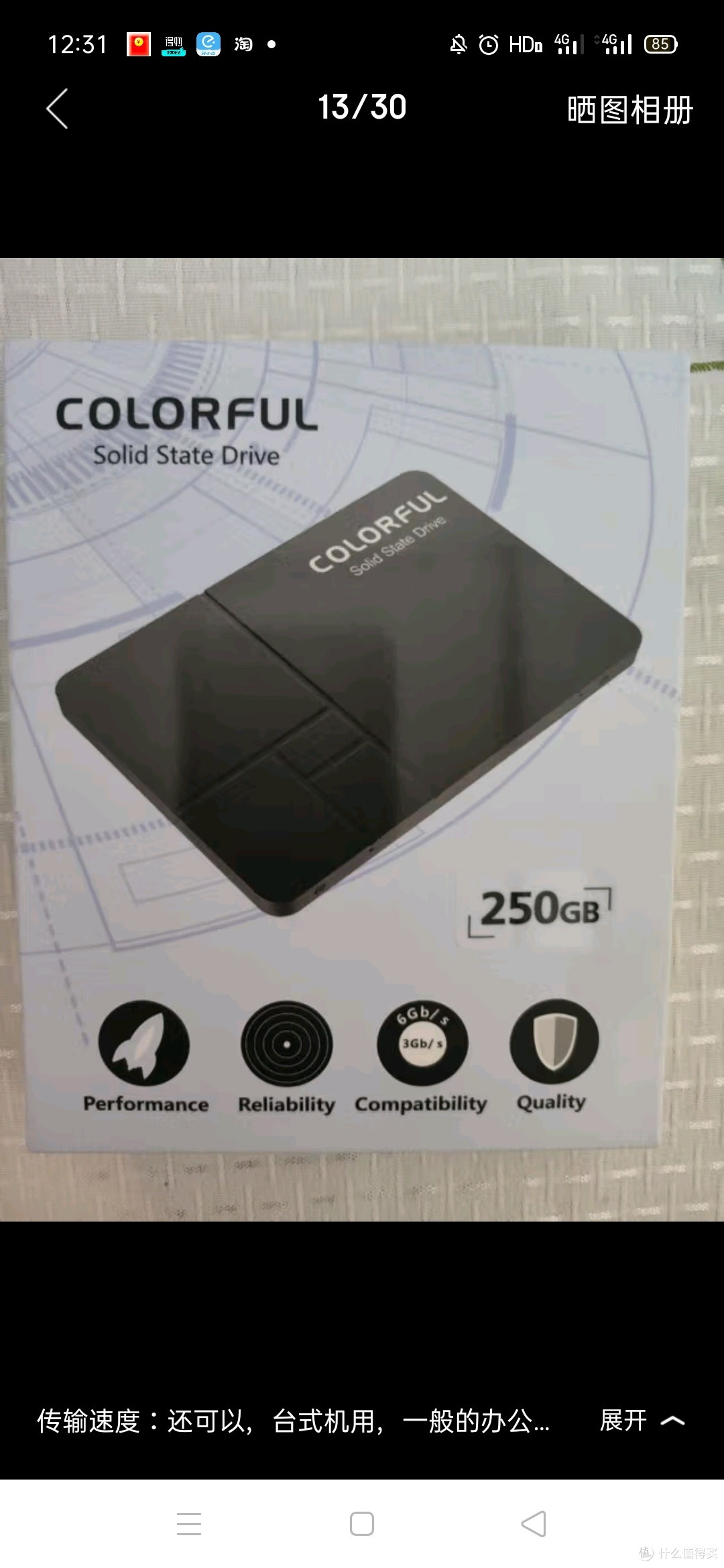 七彩虹(Colorful)  500GB SSD固态硬盘 SATA3.0接口 SL500系列