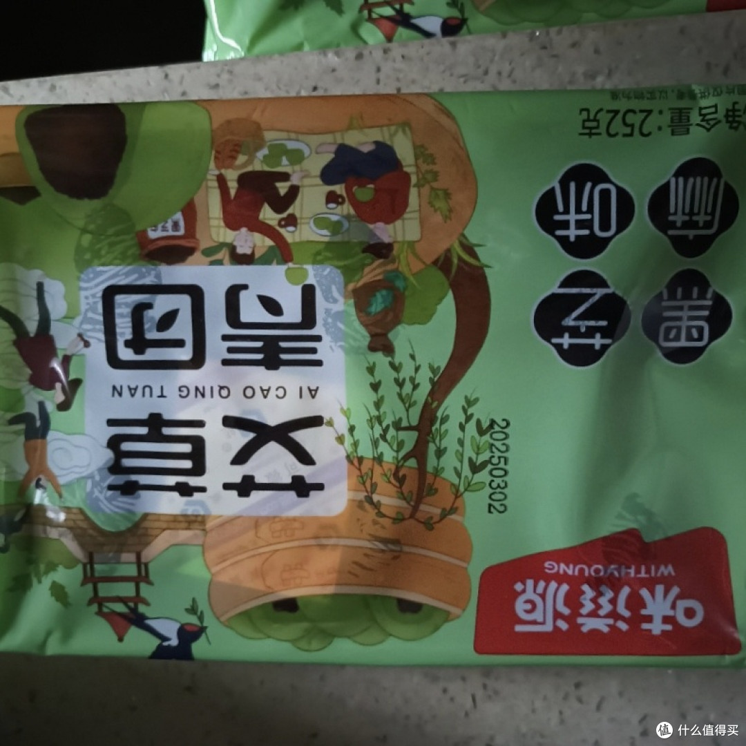 青团界大乱斗!老字号VS网红款,谁在收割智商税?
