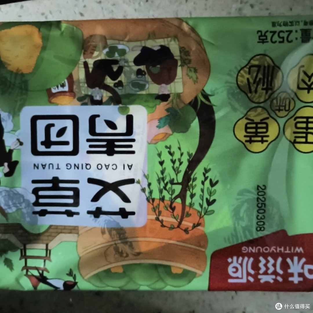青团界大乱斗!老字号VS网红款,谁在收割智商税?