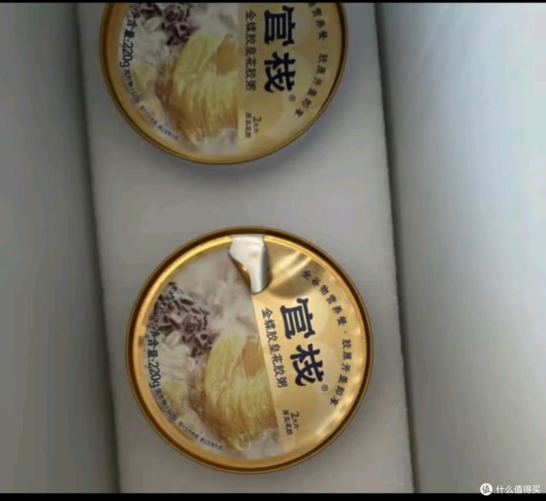 官栈轻食花胶粥210g*8碗礼盒
