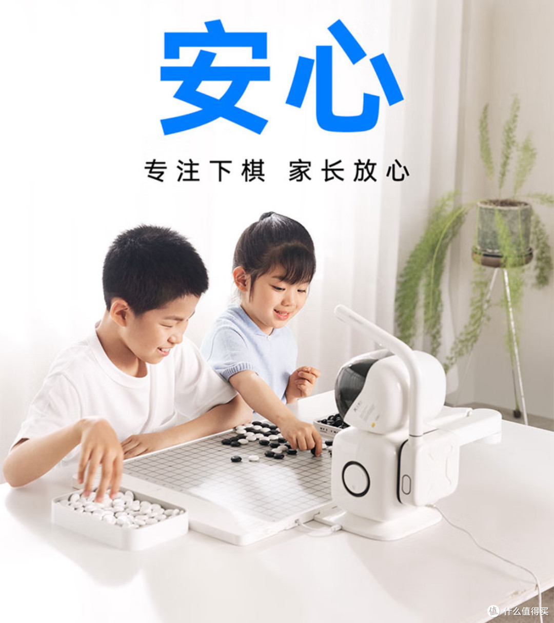 AI赋能,元萝卜开启围棋新局