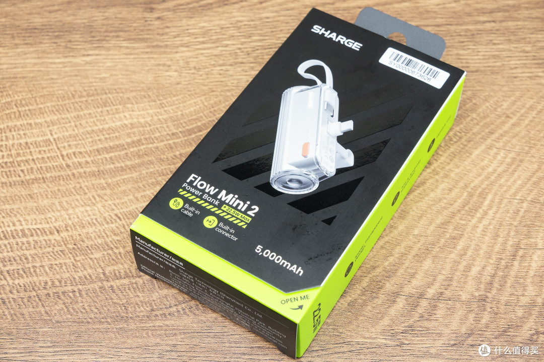 随行充电再升级！实测闪极随行Mini2移动电源