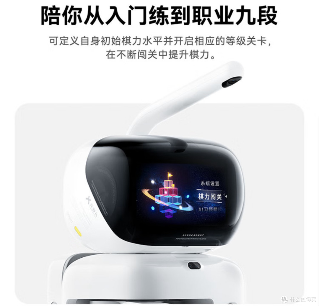 AI赋能,元萝卜开启围棋新局