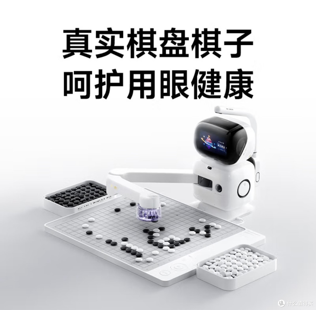 AI赋能,元萝卜开启围棋新局