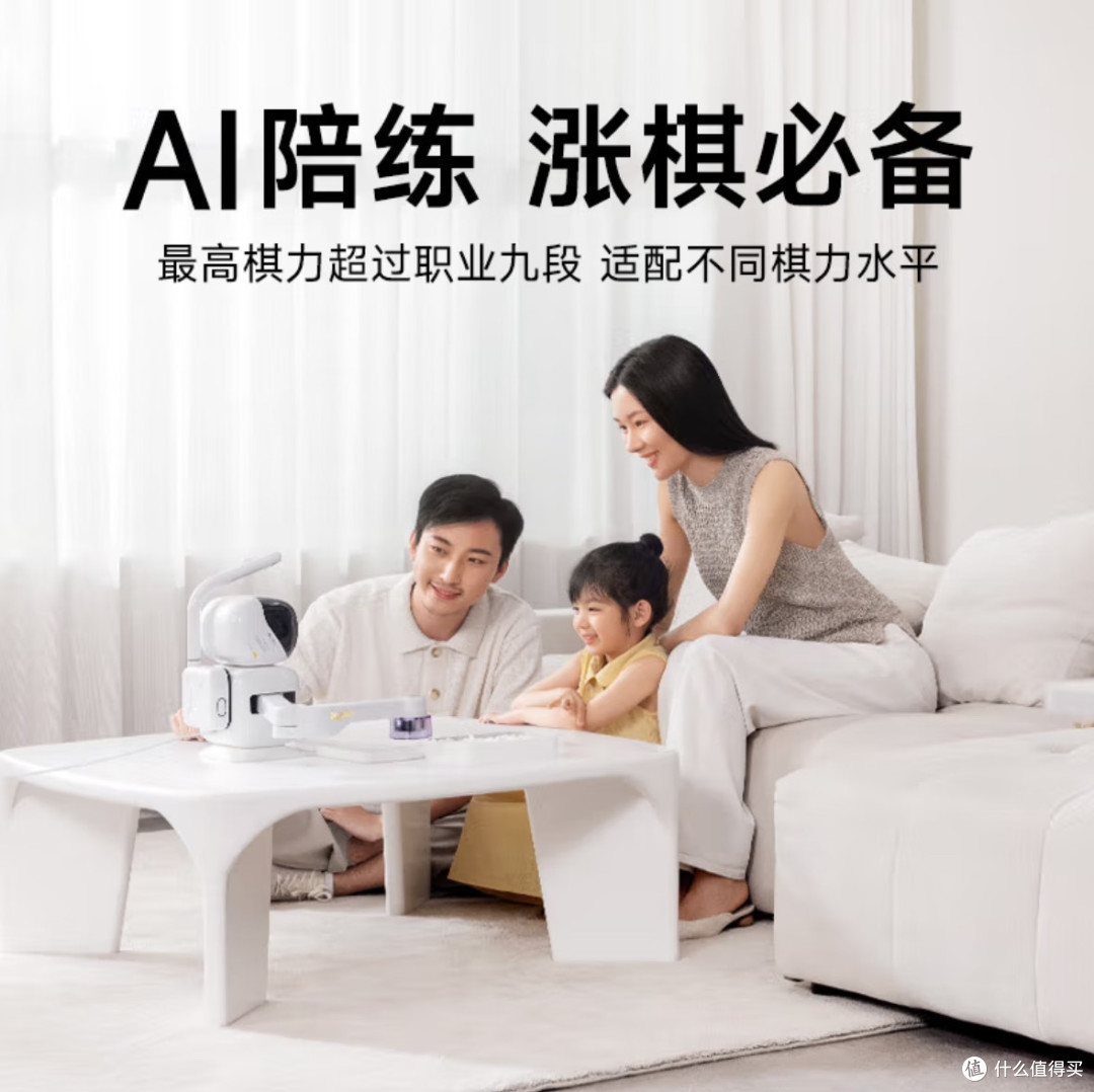 AI赋能，元萝卜开启围棋新局