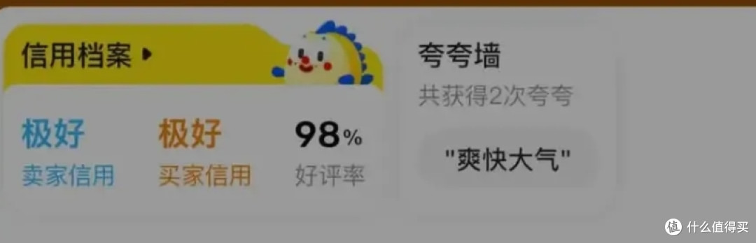 咸鱼虽好也要注意防风险