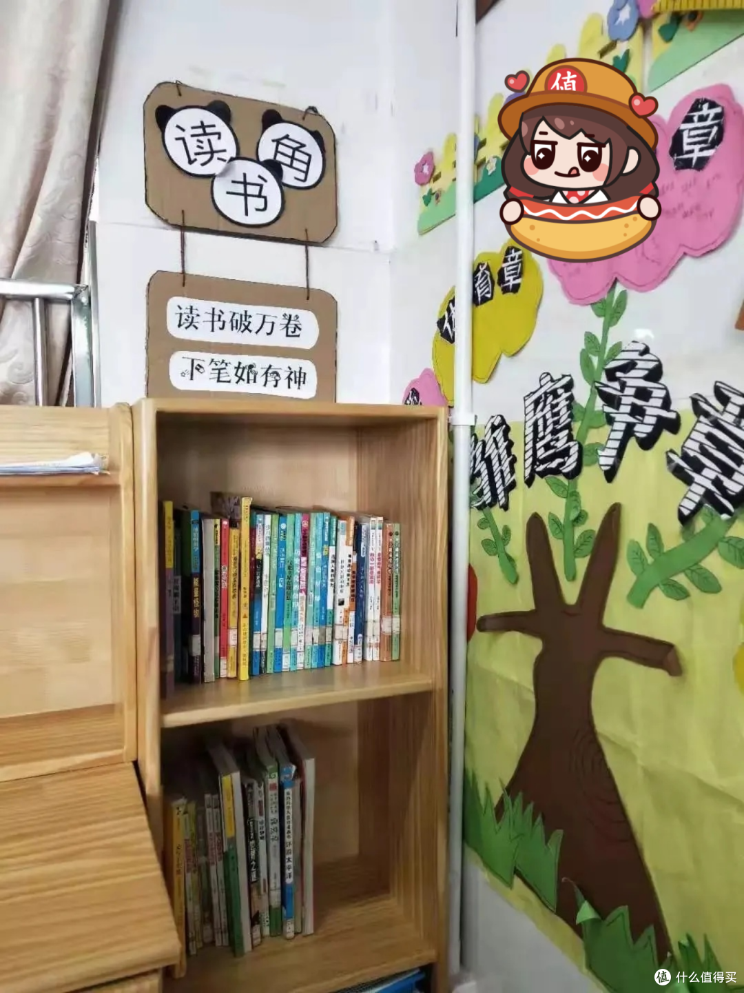 打造理想读书空间规划