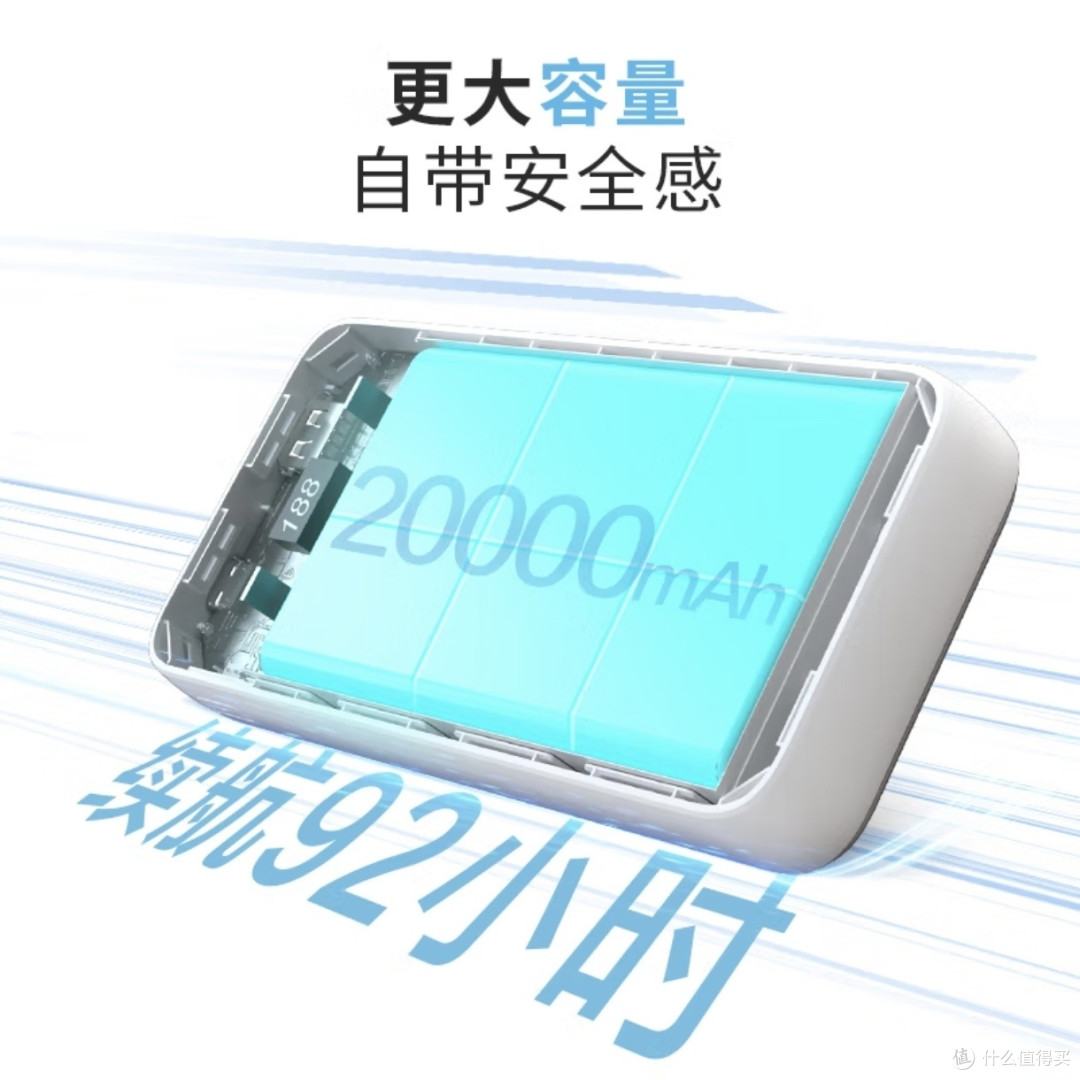 出门不带充电宝,手机电量焦虑说来就来
