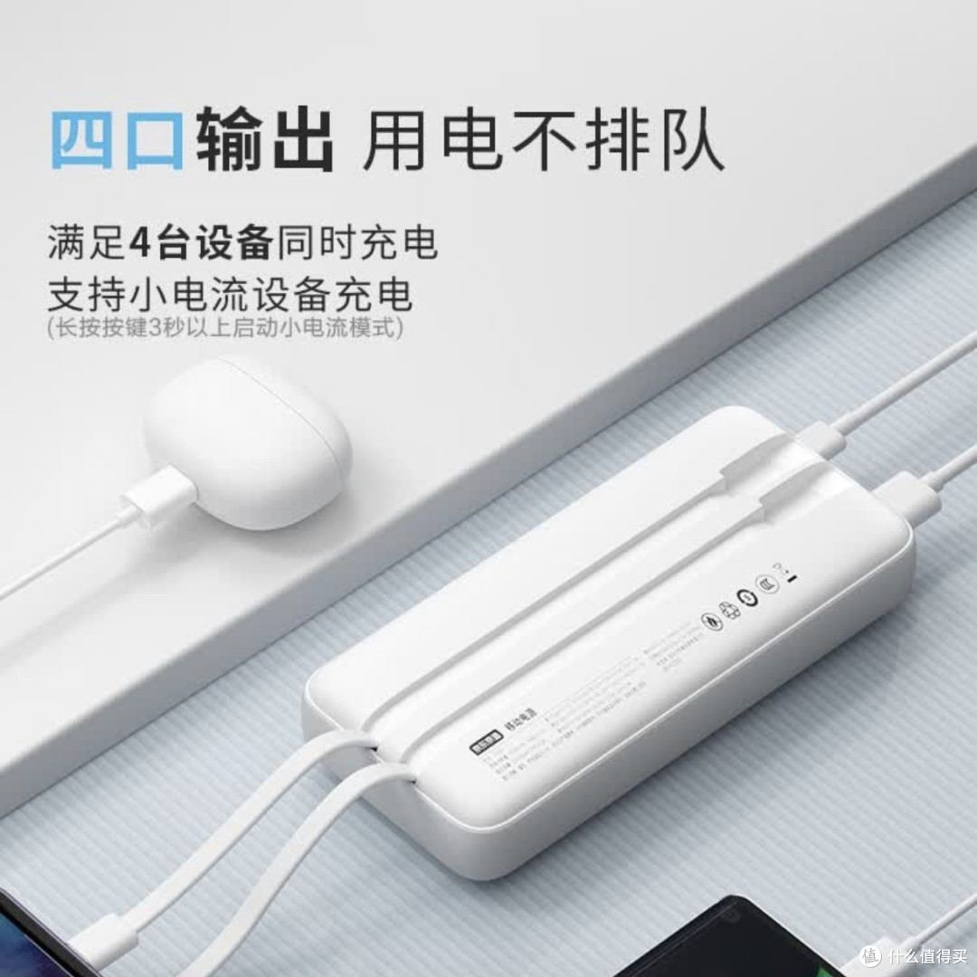 出门不带充电宝,手机电量焦虑说来就来
