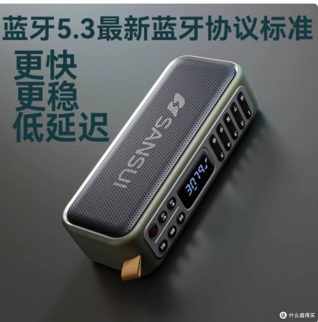 山水 F36:便携式多功能音响,开启音乐生活新方式