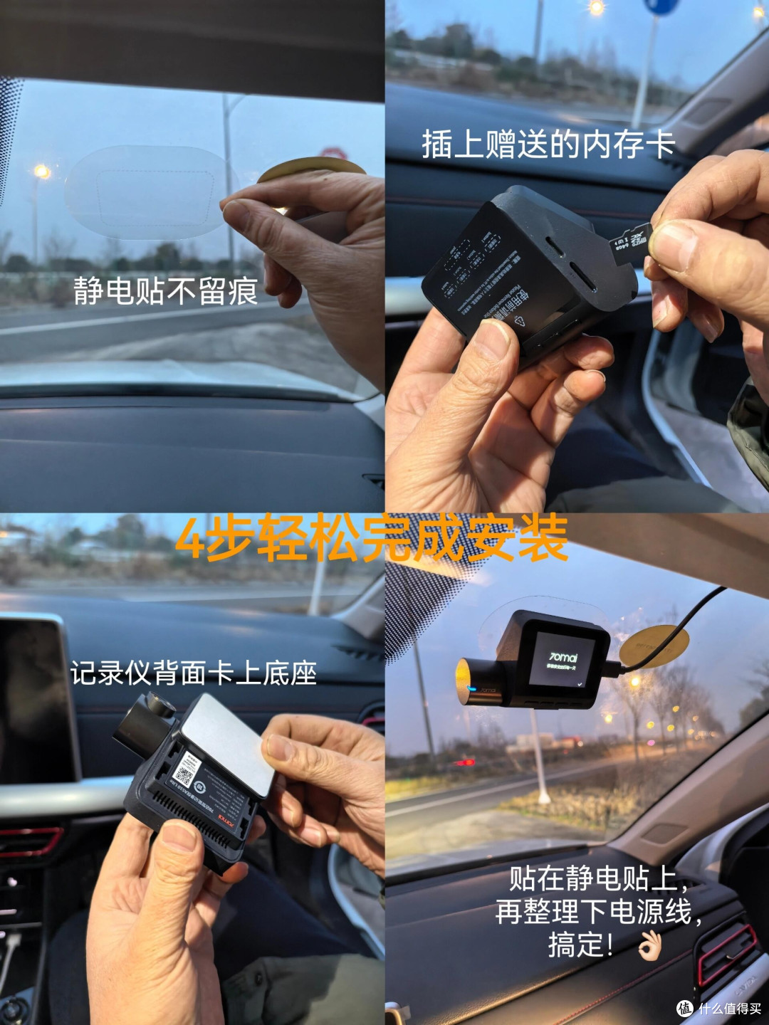 A510 Lite 行车记录仪深度测评:200 元档「基础防护王」