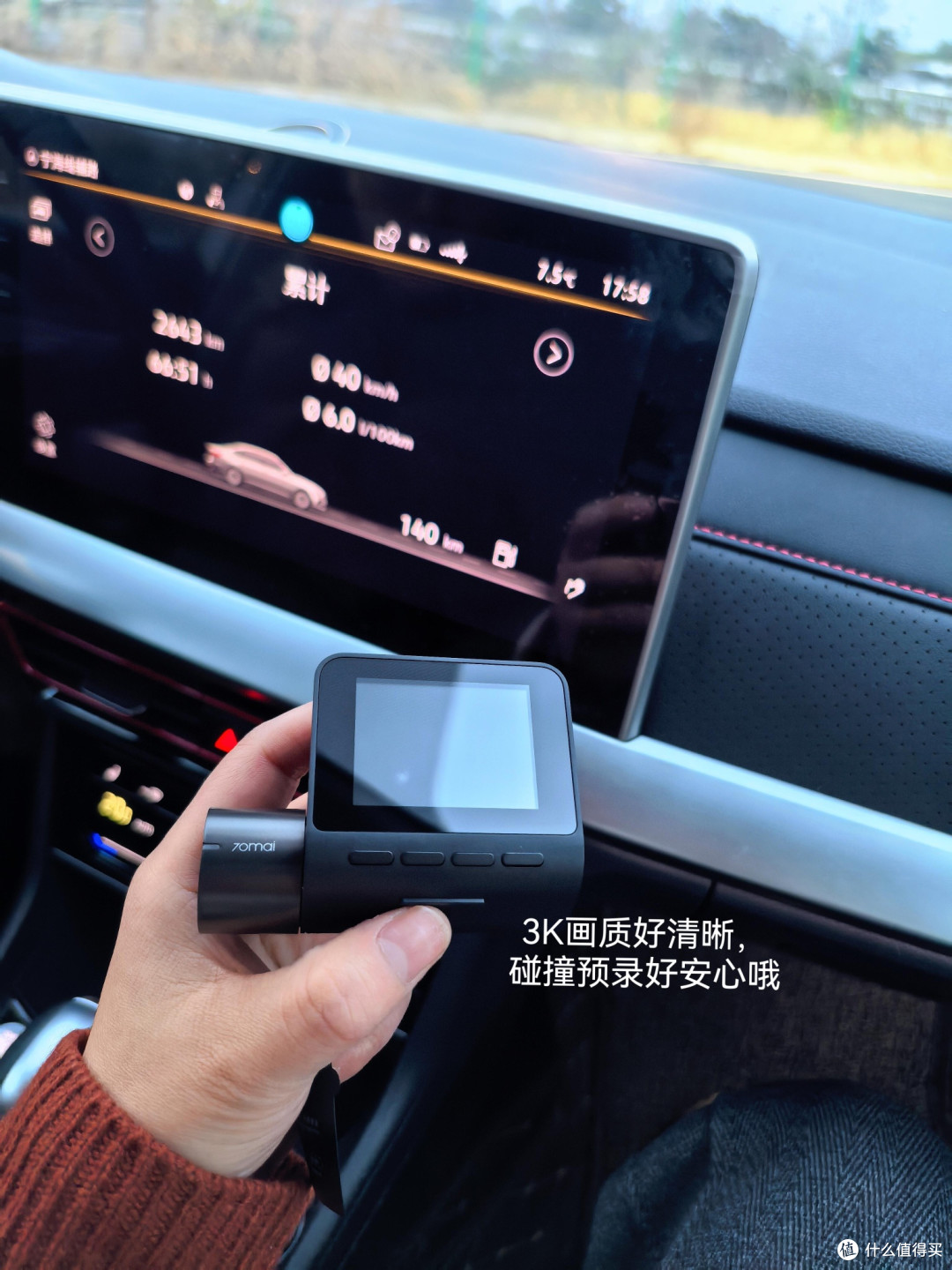 A510 Lite 行车记录仪深度测评:200 元档「基础防护王」
