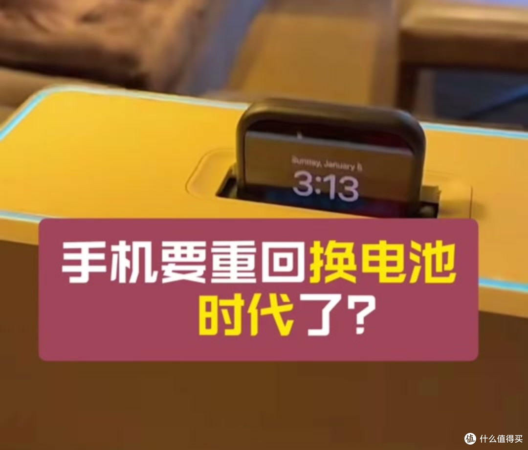 手机快充VS重回换电池时代,我坚定站快充