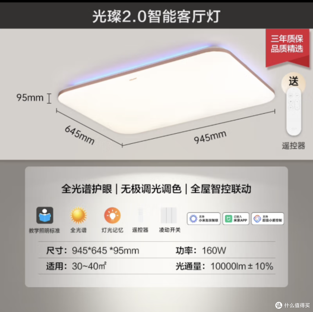2025年吸顶灯推荐:十款热门产品深度剖析