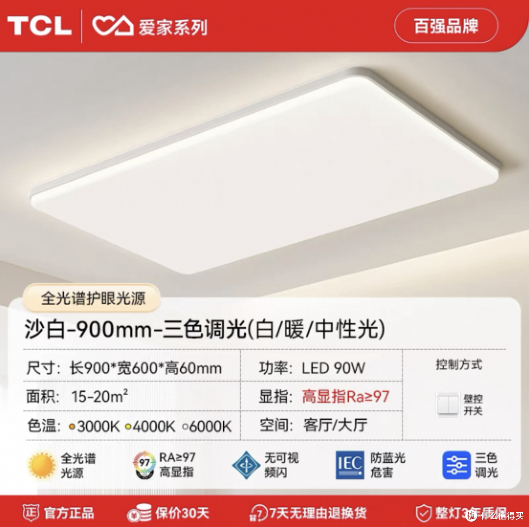 2025年吸顶灯推荐:十款热门产品深度剖析