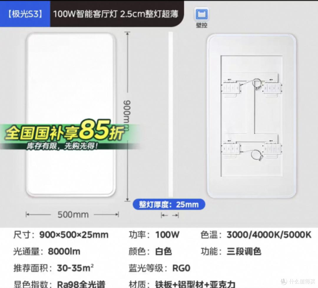 2025年吸顶灯推荐:十款热门产品深度剖析