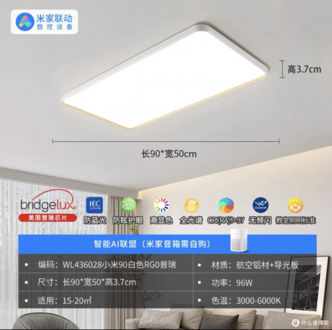 2025年吸顶灯推荐:十款热门产品深度剖析