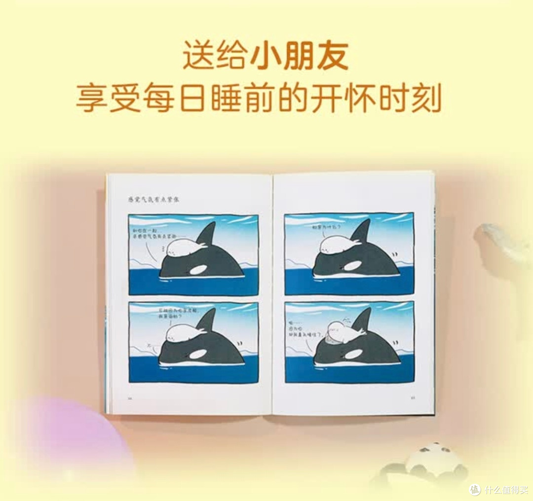 长大后快乐太难?这本书给你答案