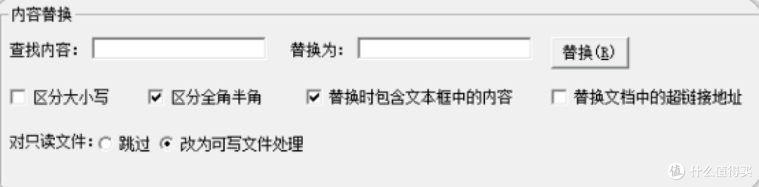 狂飙效率!Word文档神器让你秒变文档管理大师!