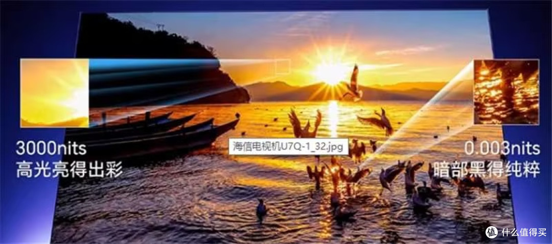 海信100英寸 U+MiniLED AI画质芯片黑曜屏Pro4K超清电视