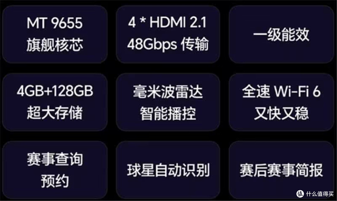 海信100英寸 U+MiniLED AI画质芯片黑曜屏Pro4K超清电视