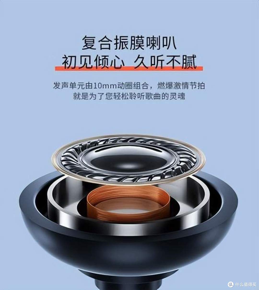 开放式蓝牙耳机哪个品牌好用?2025年开放式耳机选购攻略