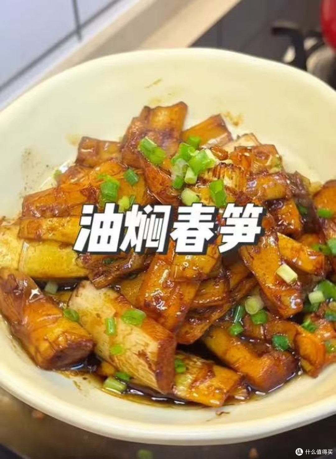 清明食笋,春日养身之妙