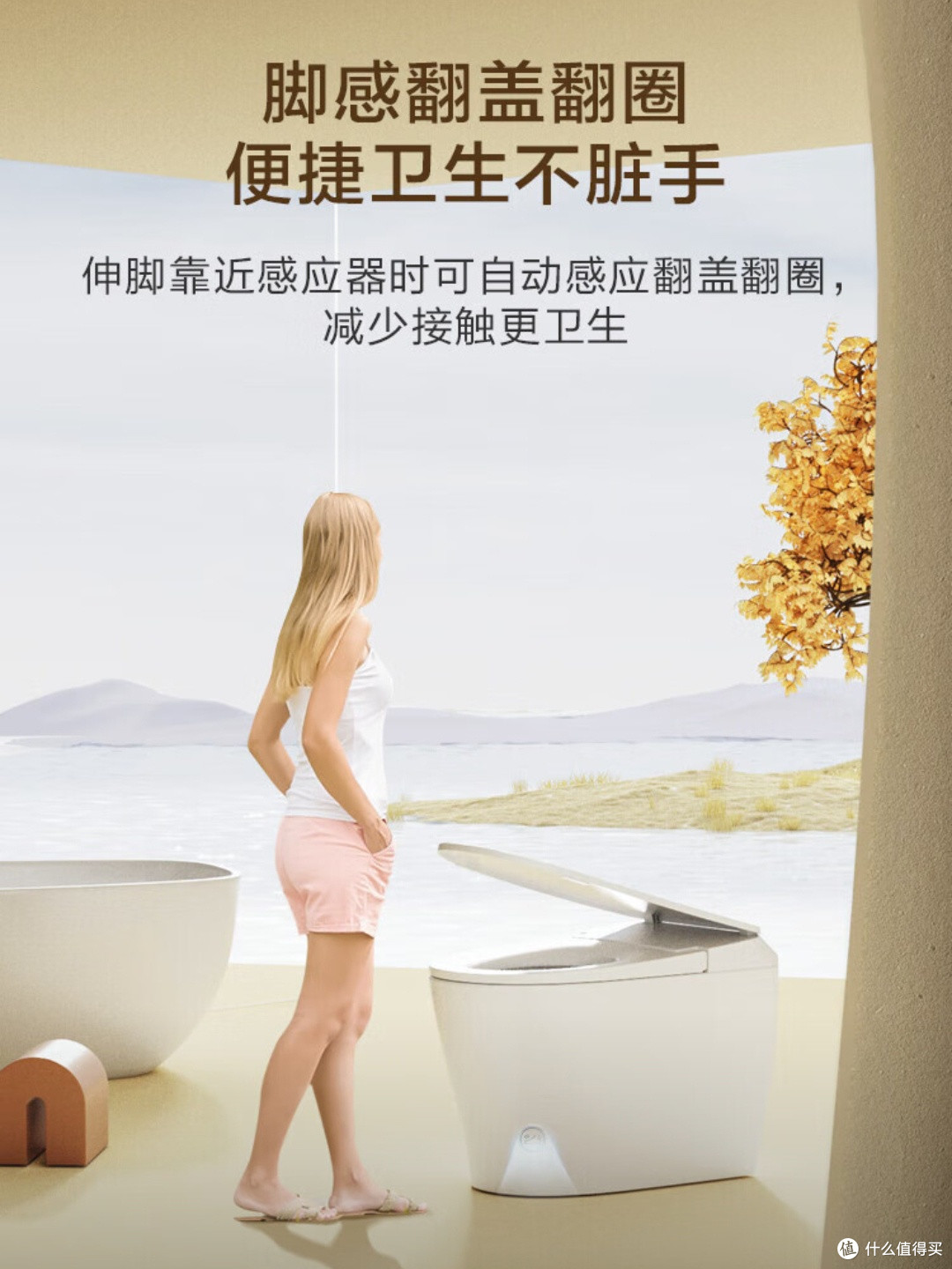 京东京造小白鲸Plus马桶：泡沫盾+5倍冲力，千元档真有全能选手？