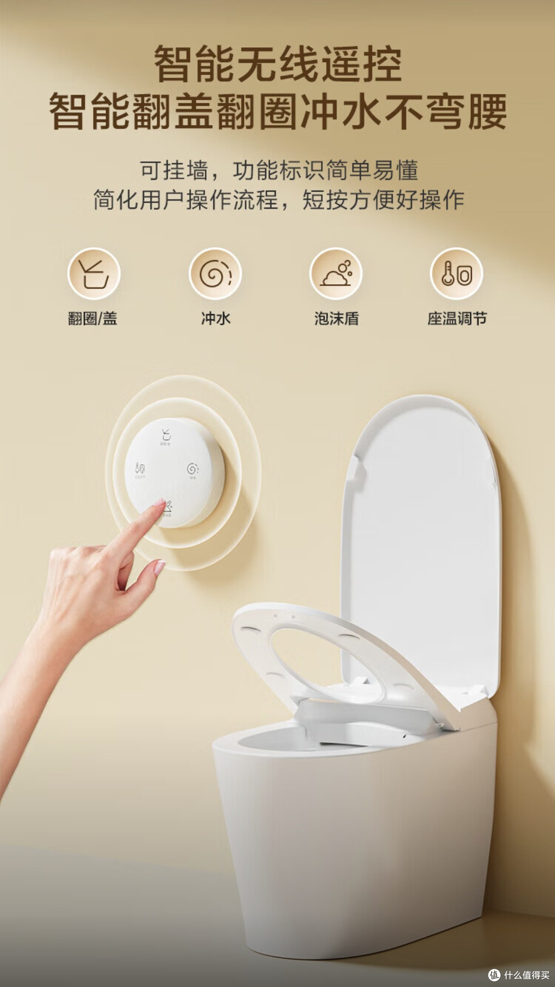 京东京造小白鲸Plus马桶：泡沫盾+5倍冲力，千元档真有全能选手？