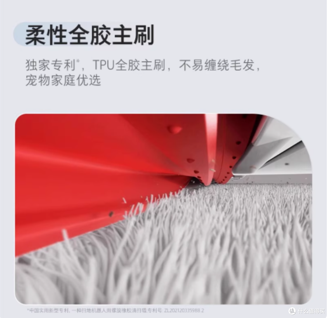 扫拖机器人 —— 石头 P10S,老百姓用得起的家庭清洁好帮手