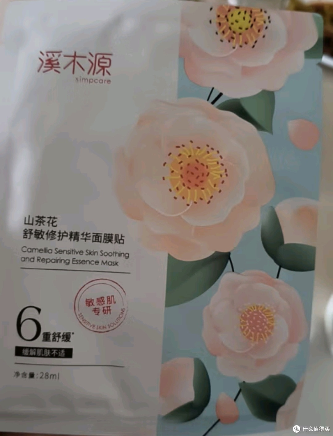溪木源山茶花奶皮贴片精华面膜国货之光的护肤奥秘