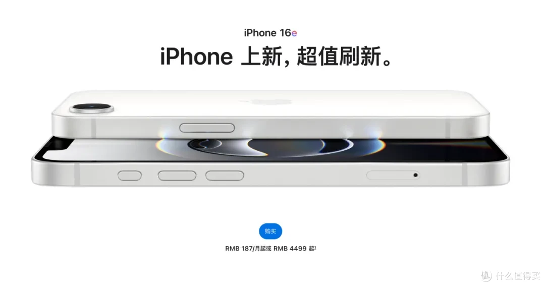iPhone价格要大涨？别慌！