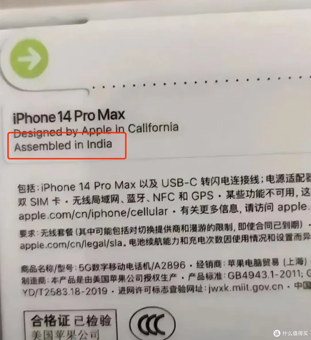 iPhone价格要大涨？别慌！