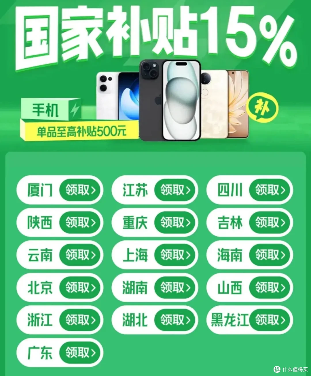 iPhone价格要大涨？别慌！