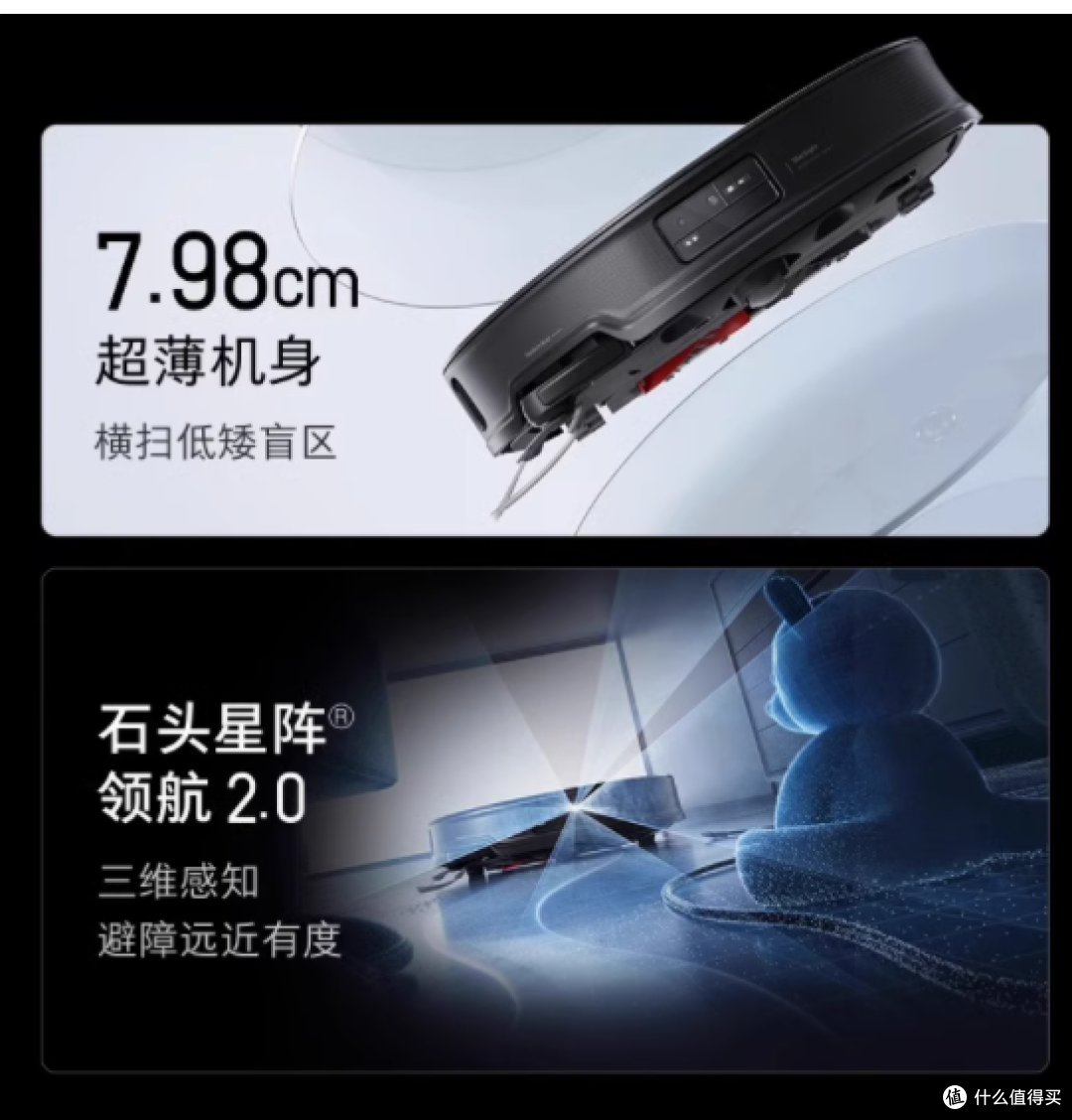 石头扫地机器人 G20S Ultra:智能家居清洁的极致之选
