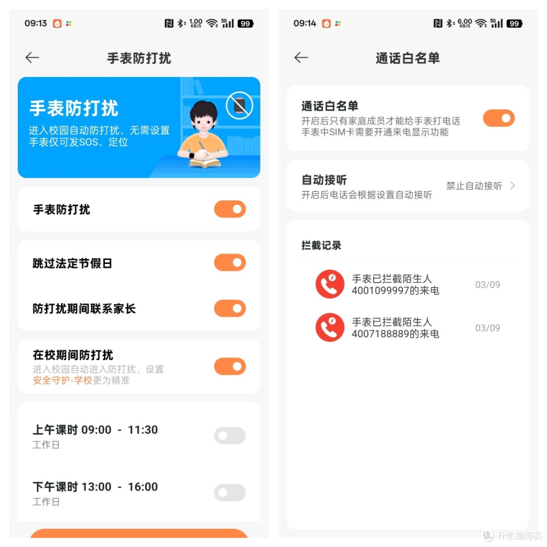 小米再出新品,REDMI儿童手表可视频通话还防水,售价仅400出头