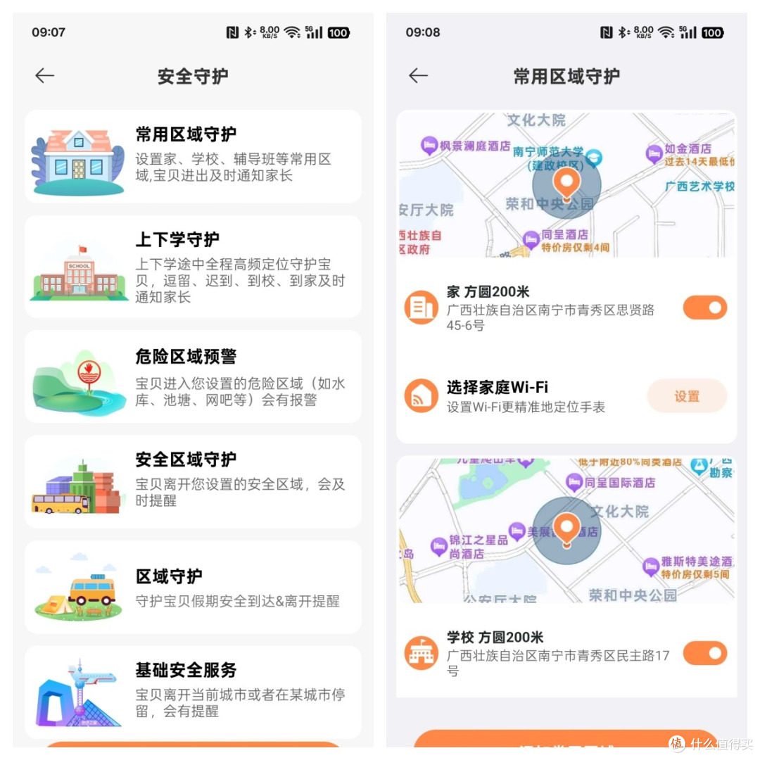 小米再出新品,REDMI儿童手表可视频通话还防水,售价仅400出头