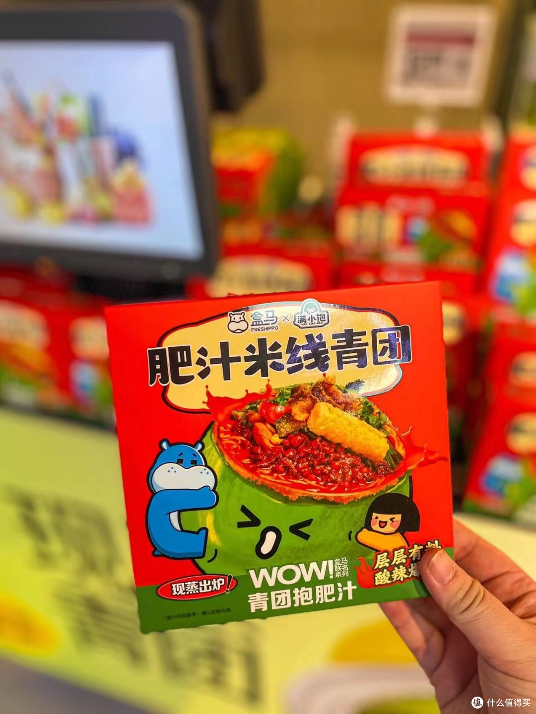 盒马春日王炸CP,青团蘸肥汁米线,这吃法太上头!