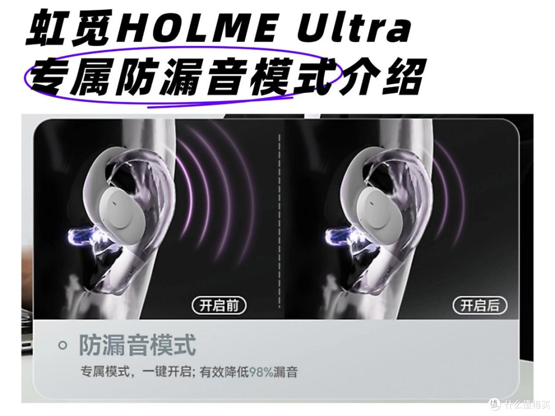 开放式蓝牙耳机哪个品牌好，2025年值得最购买的开放式耳机推荐