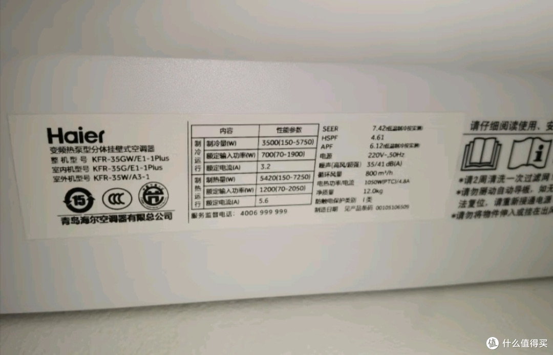 现代智能家居对人们生活的帮助