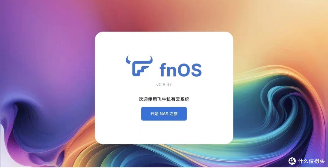 NAS用法全解析:打造个人数据存储与共享中心