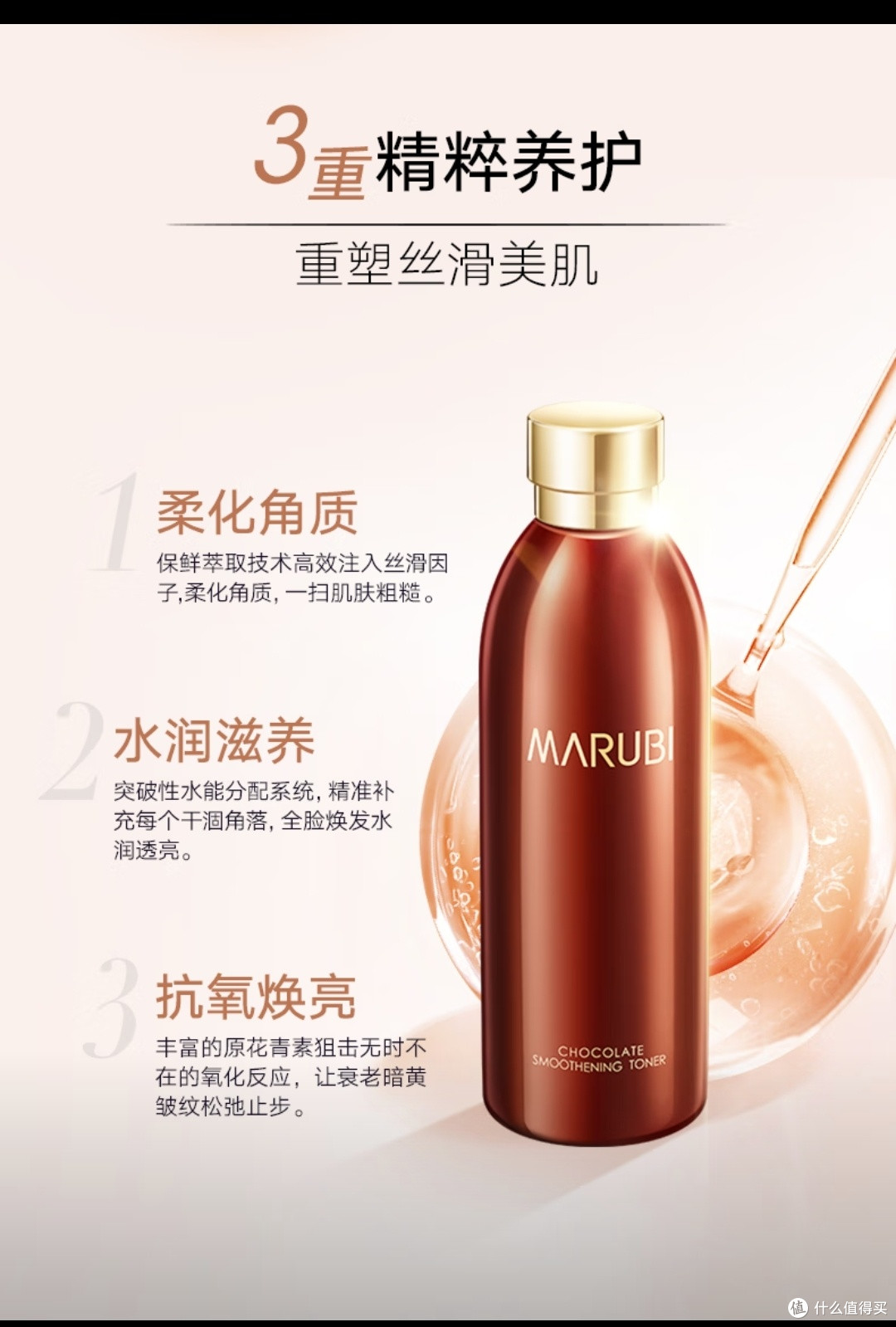 丸美洁面水乳套装：旅行护肤必备