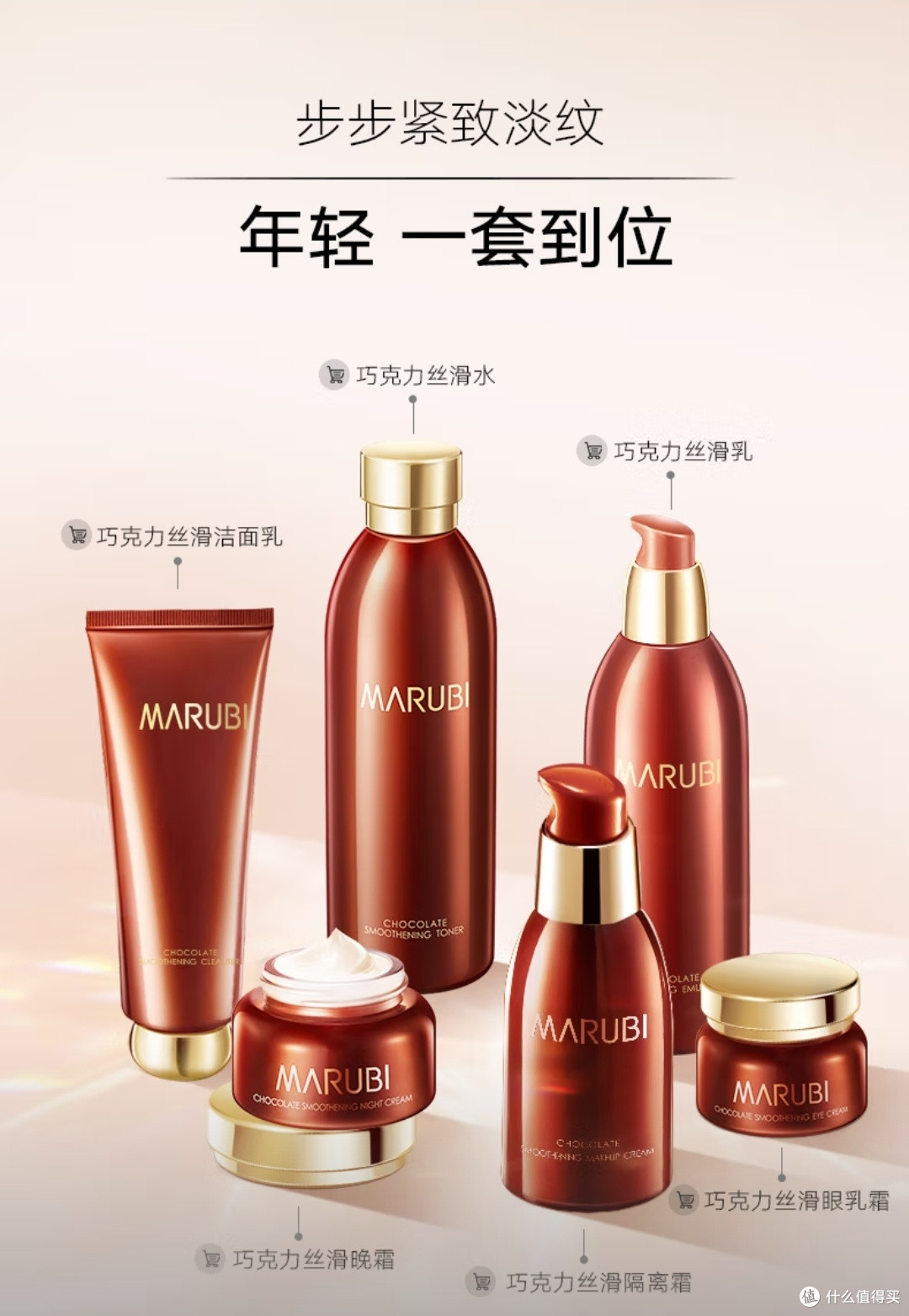 丸美洁面水乳套装：旅行护肤必备