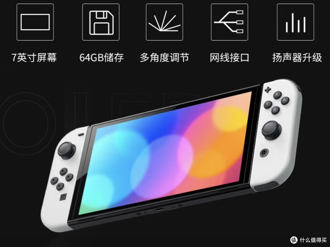 一台游戏机如何重新定义便携娱乐