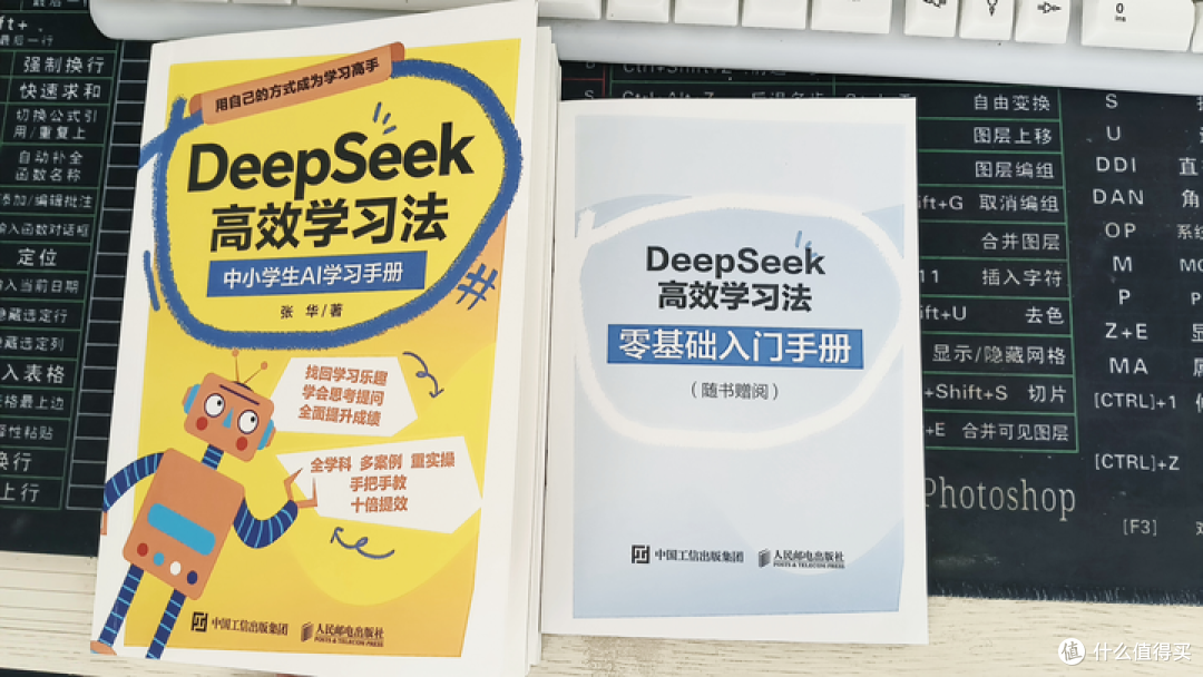a中小学生如何利用deepseek之类ai工具提升学习效率?