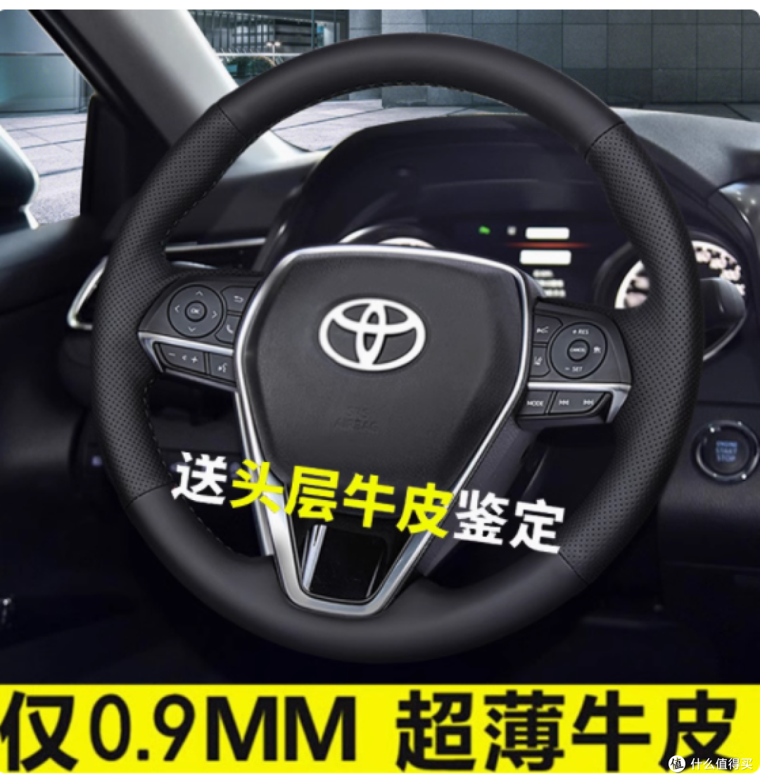 淄客丰田方向盘套:匠心品质,驾驭新体验