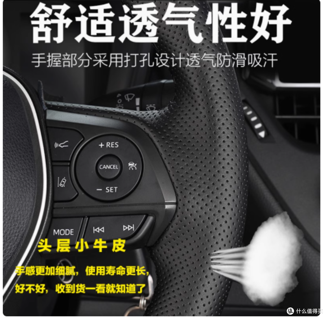 淄客丰田方向盘套:匠心品质,驾驭新体验